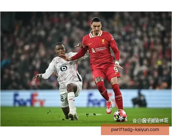 里尔关键球员状态回暖，球队竞争力增强值得关注