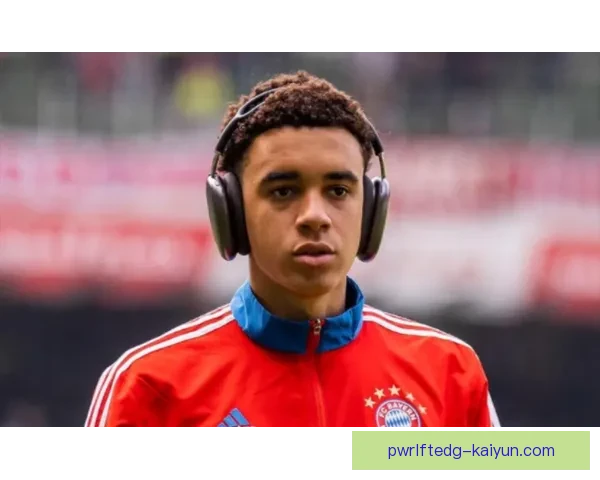 教练战术如何激活穆西亚拉，值得关注他的进攻潜力与表现稳定性