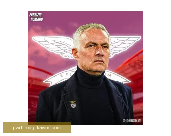 穆里尼奥战术创新助力球队战绩回暖，表现备受关注